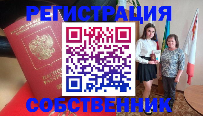 временная регистрация госуслуги в Будённовске